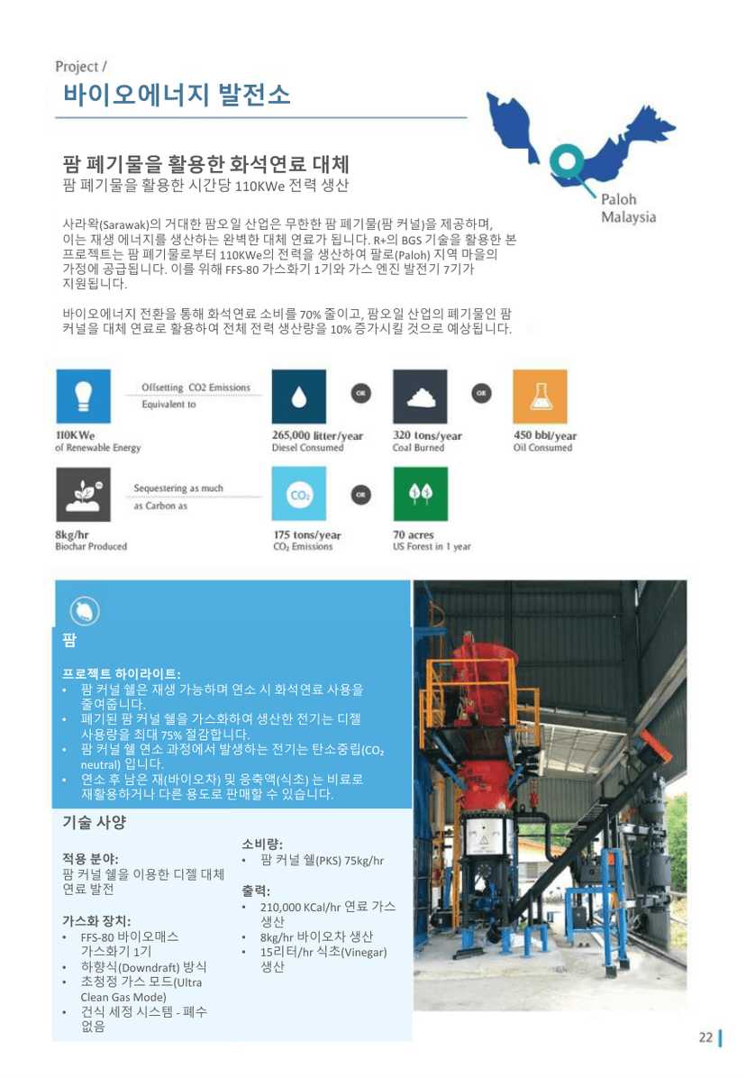 대표 사례 ⑤